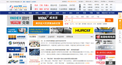 Desktop Screenshot of mw35.com